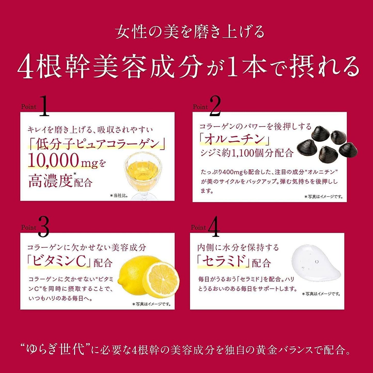 Premium Collagen Beauty Drink - 10 Bottle Pack