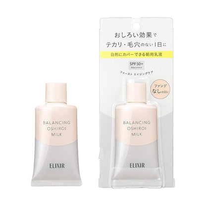 Shiseido Smoothing Tinted Moisturizer SPF 50 Anti Aging Cream
