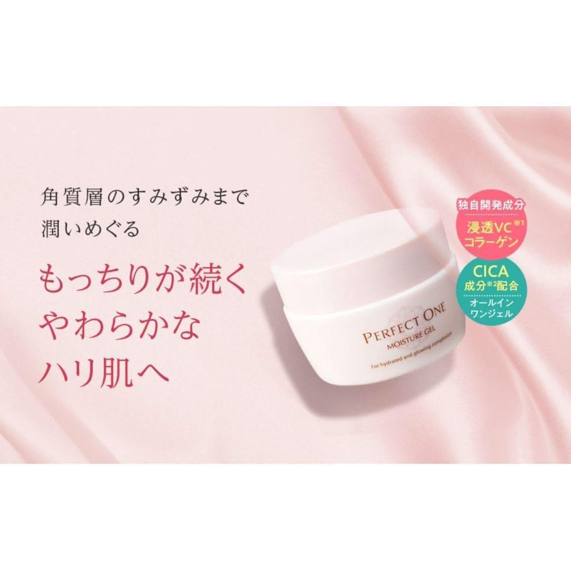 Hydrating Daily Face Gel Moisturizer 75g