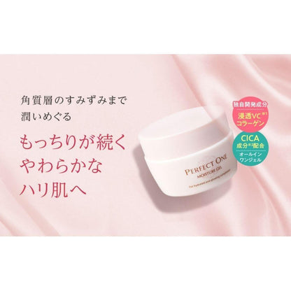 Hydrating Daily Face Gel Moisturizer 75g