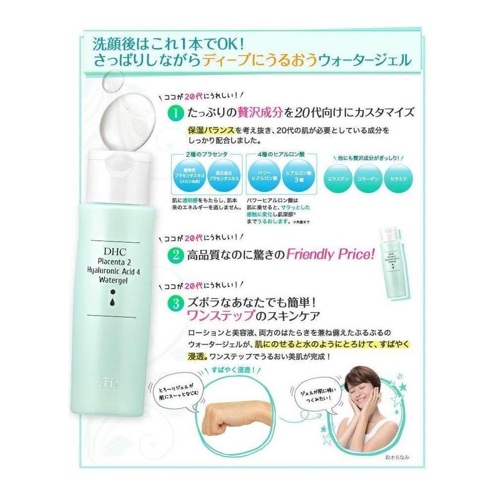 Intense Hydrating Placenta Water Gel 200ml