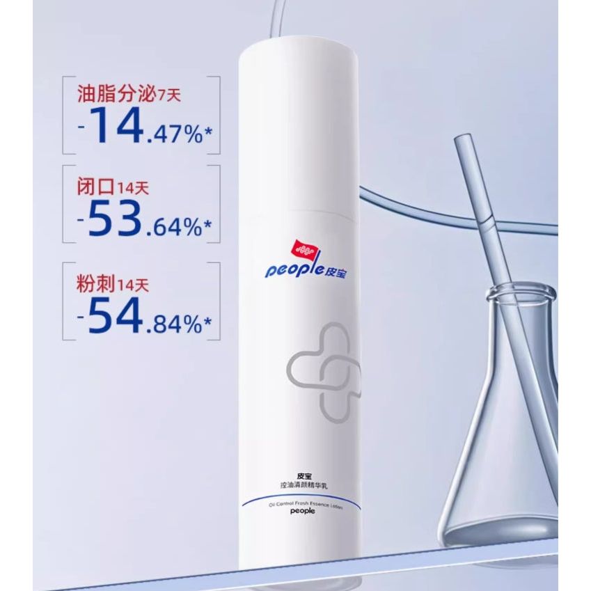 Lightweight Non-Greasy Facial Moisturizer
