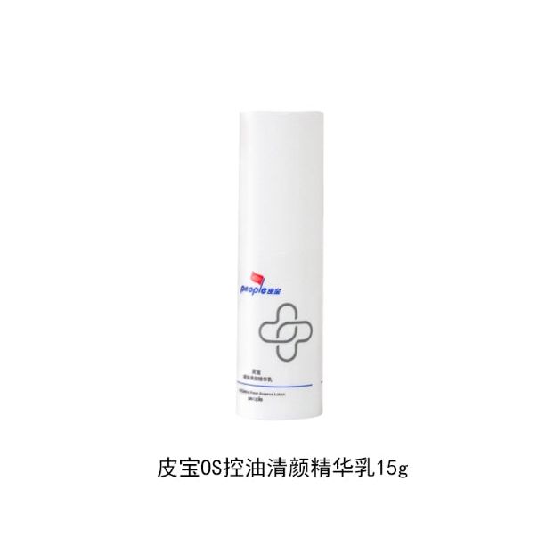 Lightweight Non-Greasy Facial Moisturizer