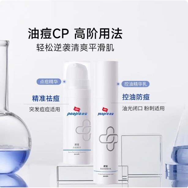 Lightweight Non-Greasy Facial Moisturizer