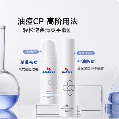 Lightweight Non-Greasy Facial Moisturizer