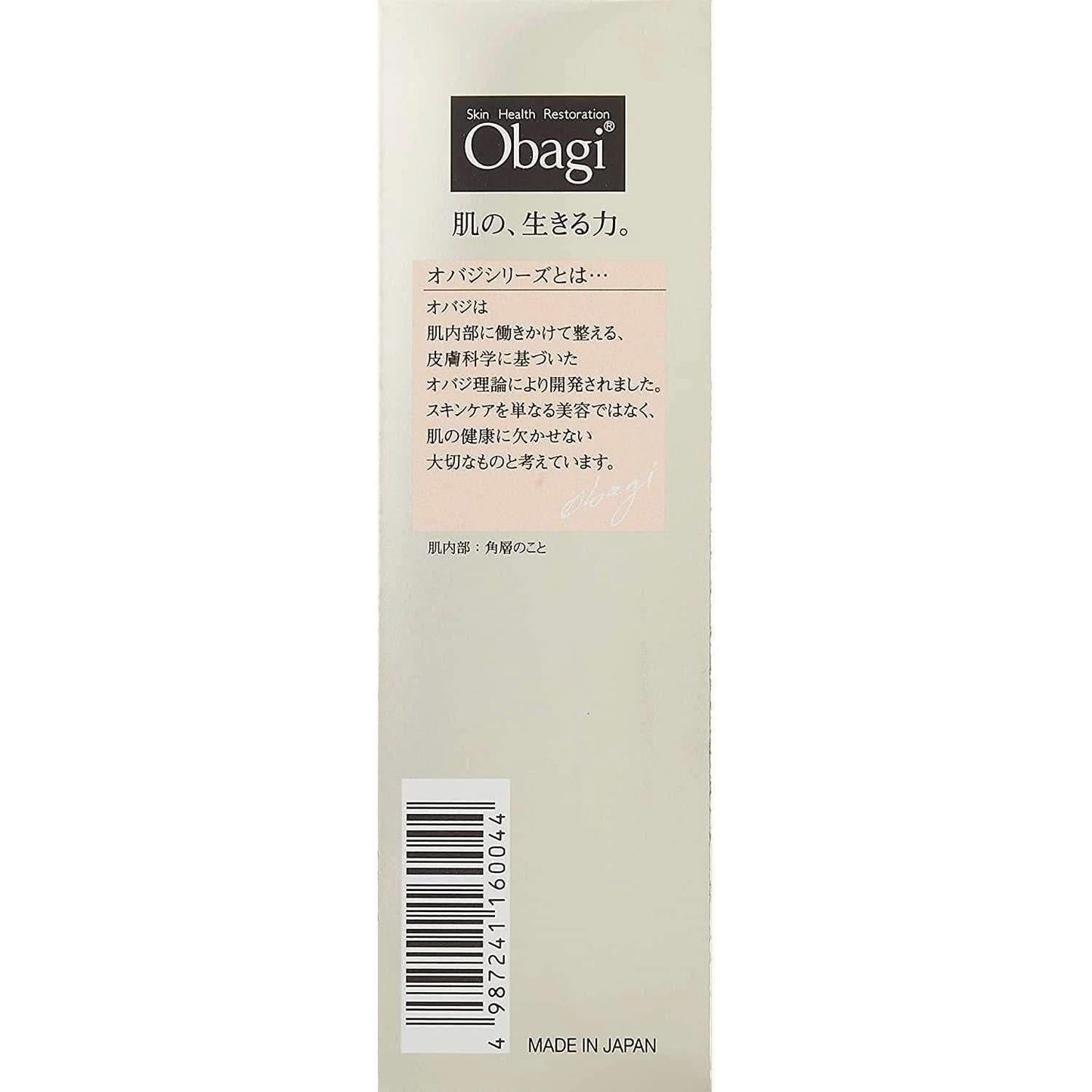 Powerful Vitamin C Anti Aging Face Serum 12ml