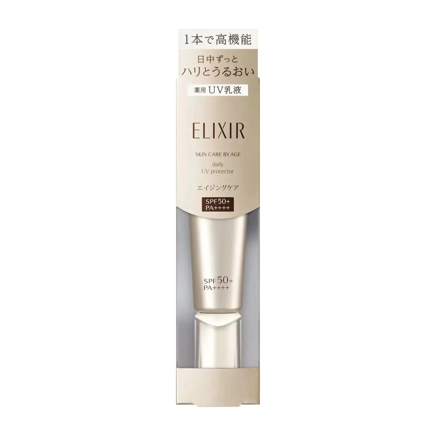 Shiseido Anti Aging Face Serum SPF 50 Moisturizer