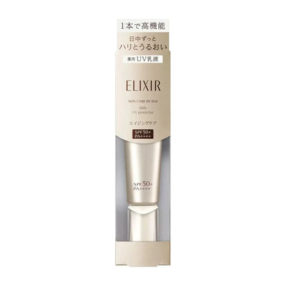 Shiseido Anti Aging Face Serum SPF 50 Moisturizer