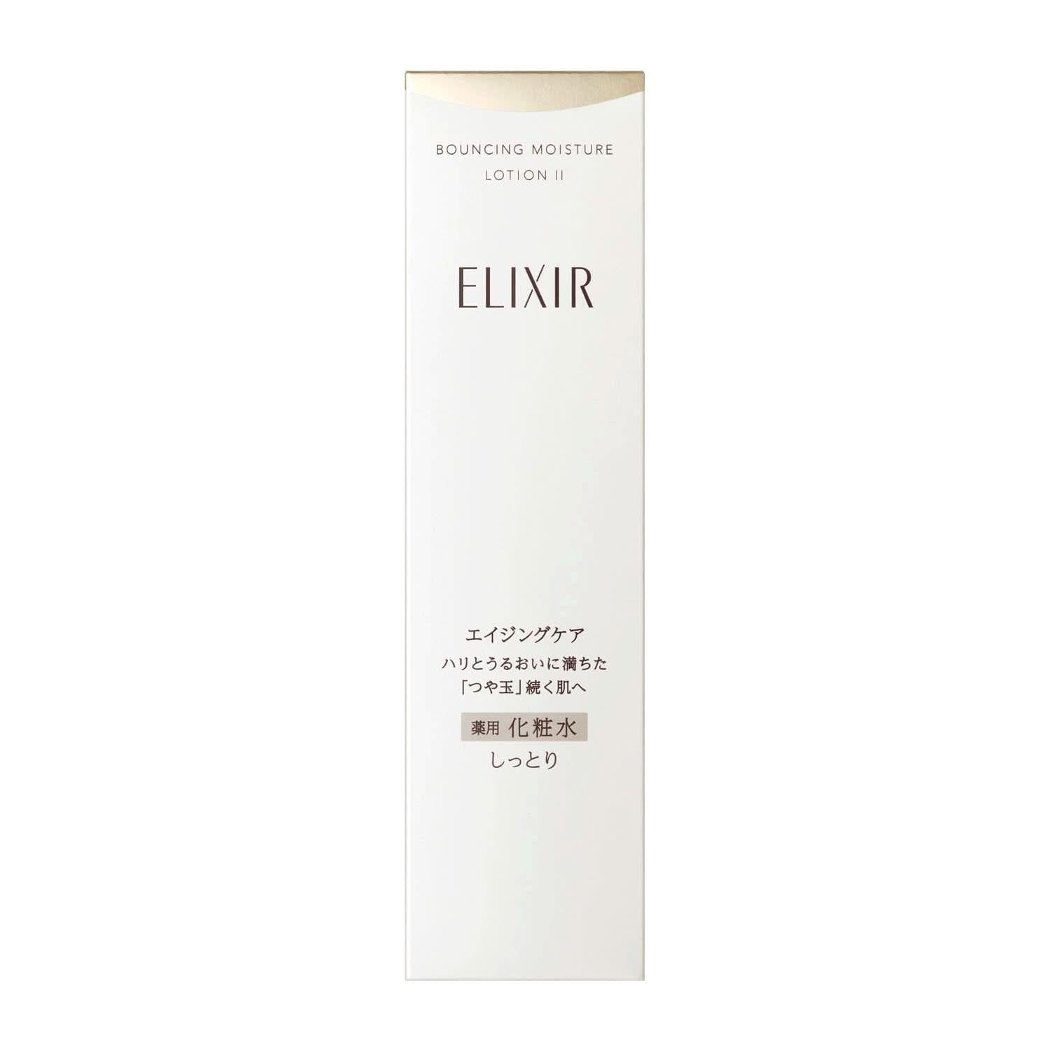 Shiseido Elixir Plumping Anti Aging Moisturizer - Mycosmeticslondon