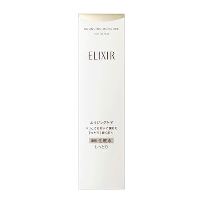 Shiseido Elixir Plumping Anti Aging Moisturizer - Mycosmeticslondon