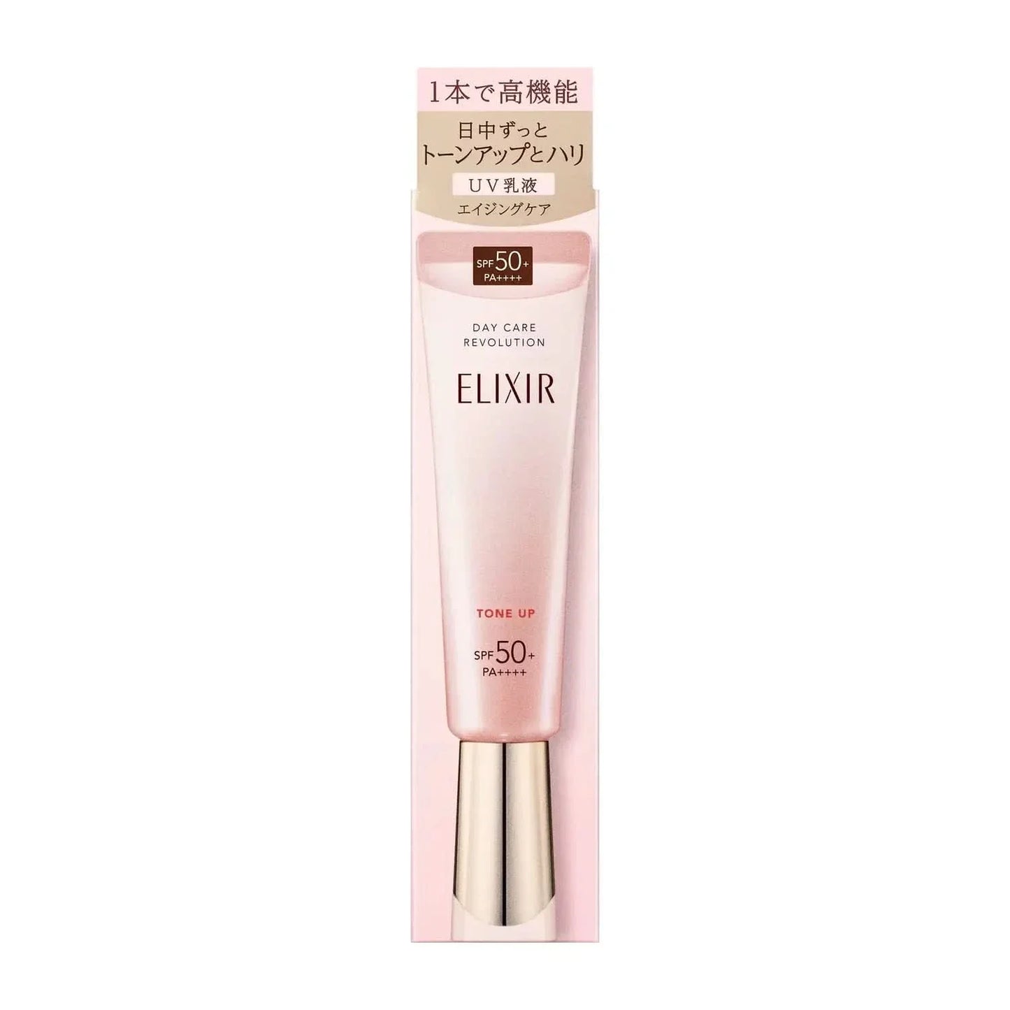 Shiseido Daily Moisturizing Sunscreen Lotion SPF 50+