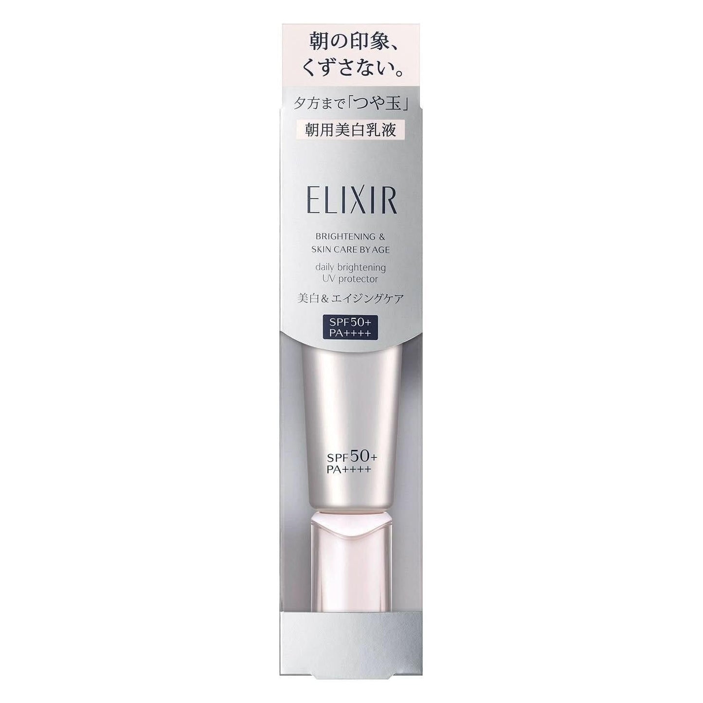 Shiseido Elixir Ultra Protecting Day Cream SPF50+
