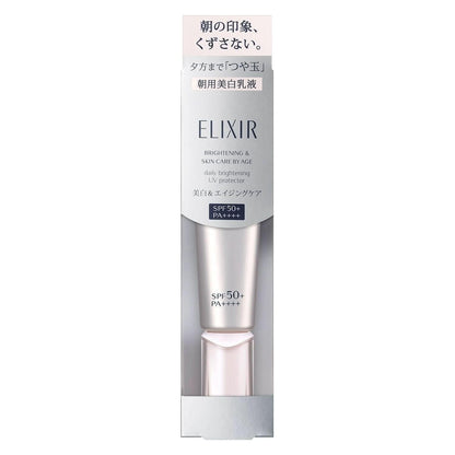 Shiseido Elixir Ultra Protecting Day Cream SPF50+