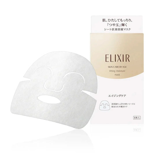 Anti Aging Face Mask - 6 Pack Hydrating Firming Sheets - Mycosmeticslondon