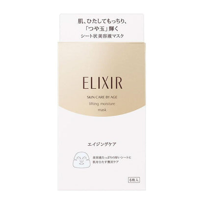 Anti Aging Face Mask - 6 Pack Hydrating Firming Sheets