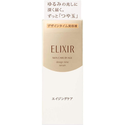 Shiseido Anti Aging Face Serum 40ml