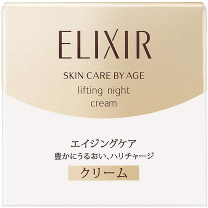 Anti Aging Firming Night Moisturizer Cream 40g