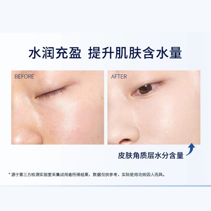 Moisturizing Hyaluronic Acid Face Serum 220ml
