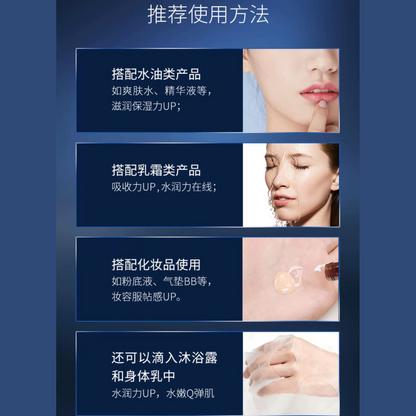 Moisturizing Hyaluronic Acid Face Serum 220ml