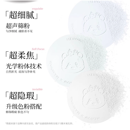 Silky Smooth Matte Finishing Powder