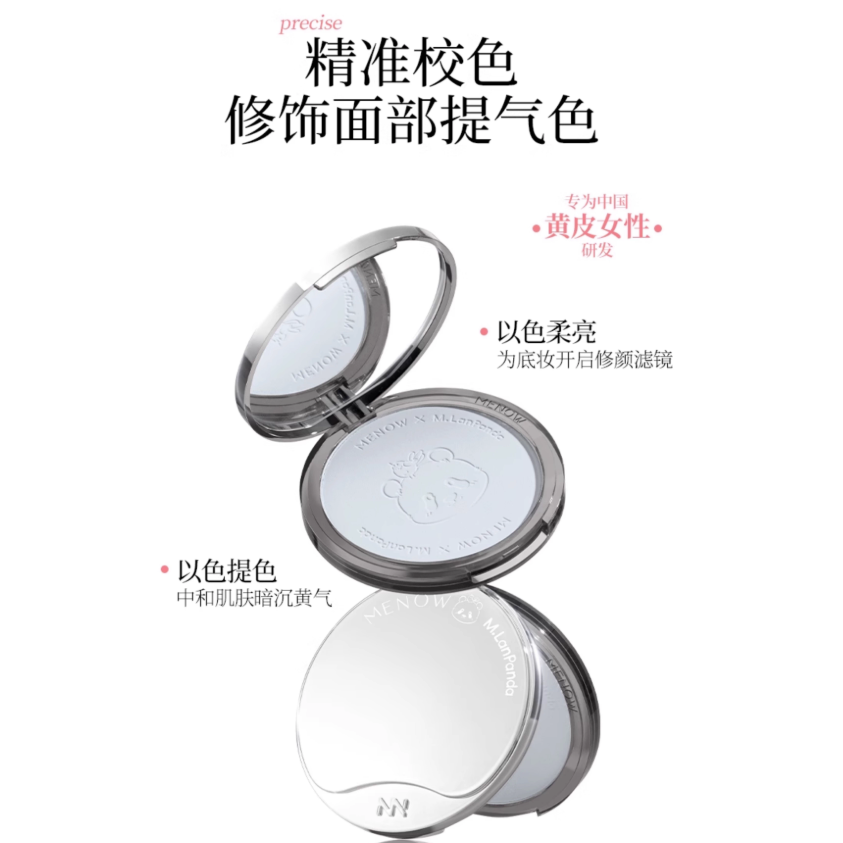 Silky Smooth Matte Finishing Powder