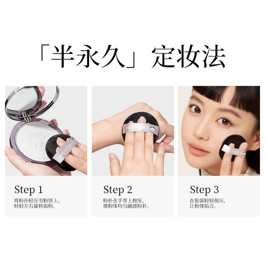 Silky Smooth Matte Finishing Powder