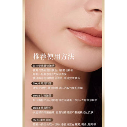 Natural Air Cushion Foundation 24g - Smooth Flawless Finish