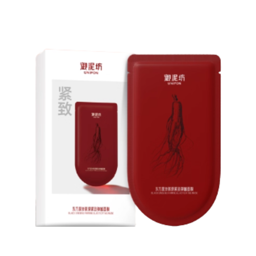 Asian Black Ginseng Anti Aging Face Mask