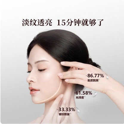 Asian Black Ginseng Anti Aging Face Mask