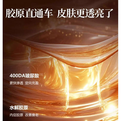 Asian Black Ginseng Anti Aging Face Mask