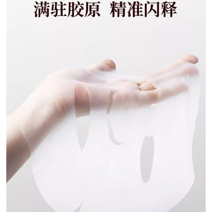 Asian Black Ginseng Anti Aging Face Mask
