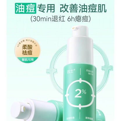 Soothing Acne Serum for Sensitive Skin 15ml