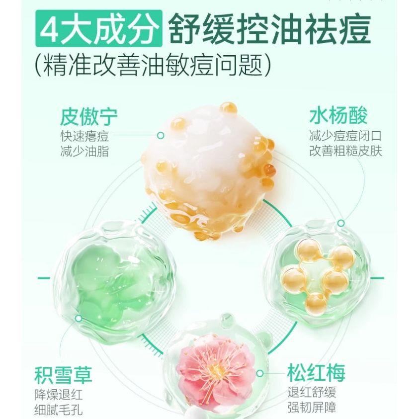 Soothing Acne Serum for Sensitive Skin 15ml