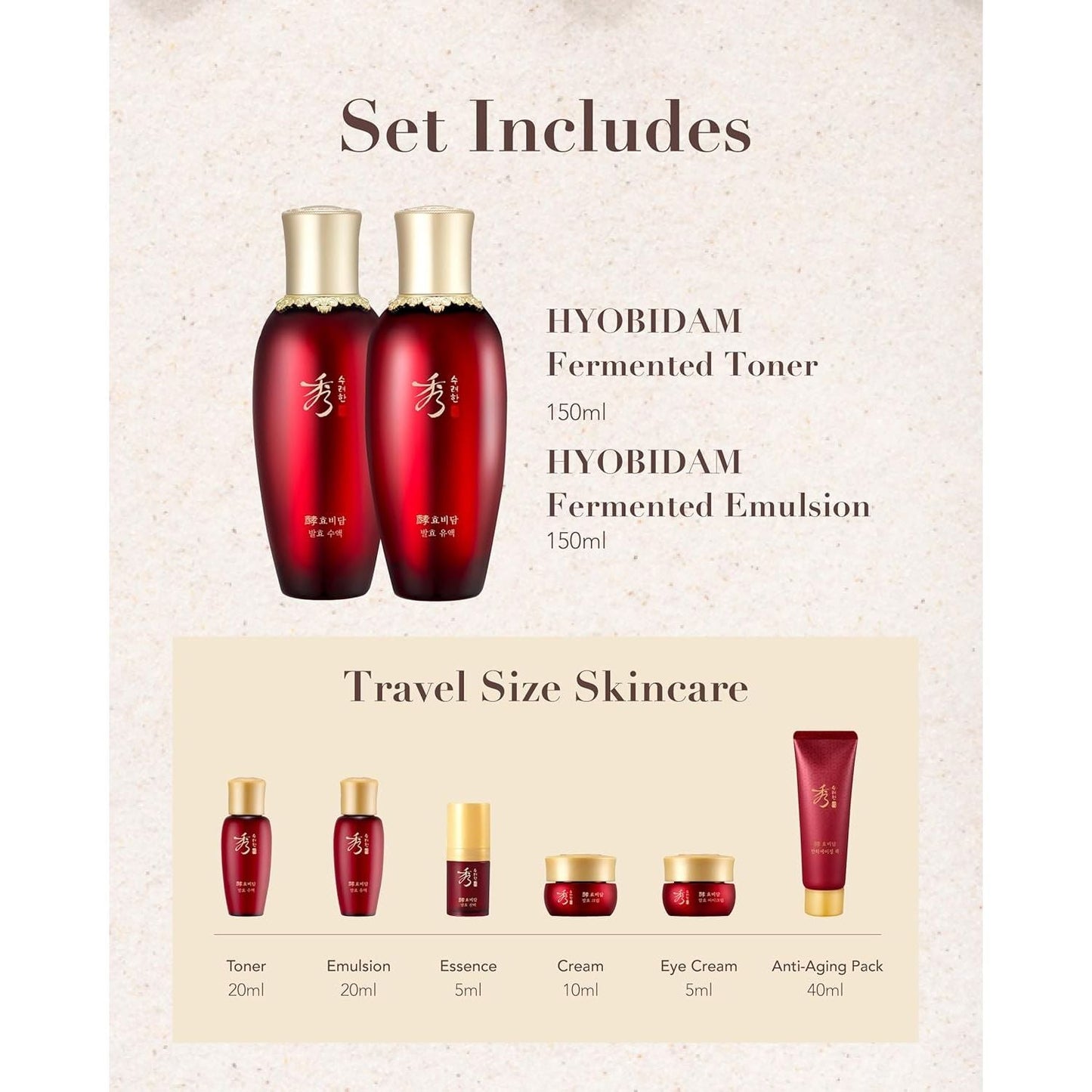 Natural Korean Anti Aging Skin Care Kit