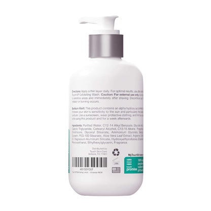 Gentle Exfoliating Body Lotion 237ml