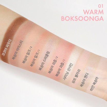 Natural Everyday Eyeshadow Palette