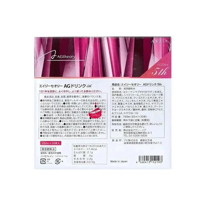 Natural Anti Aging Oral Collagen Booster Solution