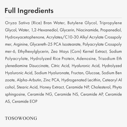 Natural Rice Serum 33ml - Evens Skin Tone, Fades Spots