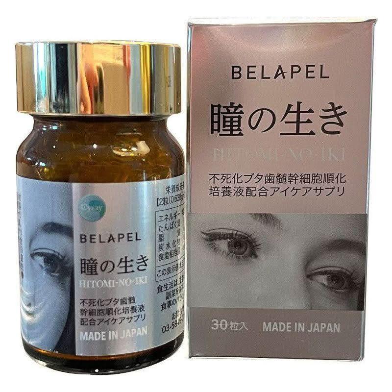 Natural Eye Care Beauty Supplement Capsules