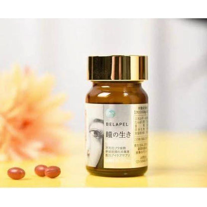 Natural Eye Care Beauty Supplement Capsules