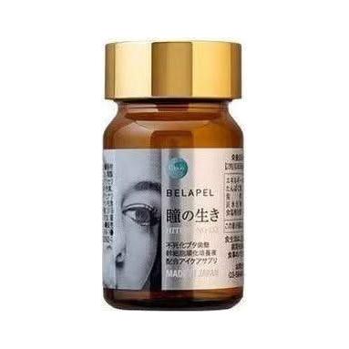 Natural Eye Care Beauty Supplement Capsules - Mycosmeticslondon