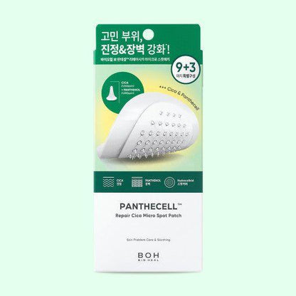 Natural Skin Repair Cica Spot Patches (12 Sheets)