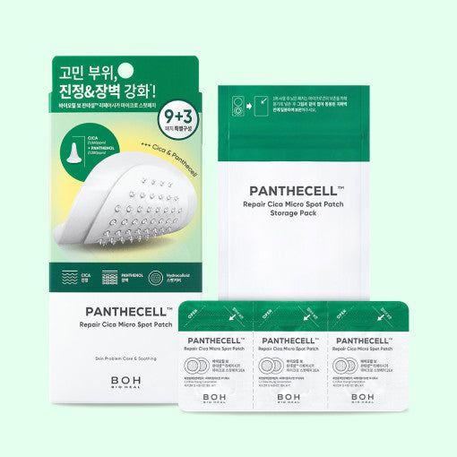 Natural Skin Repair Cica Spot Patches (12 Sheets) - Mycosmeticslondon