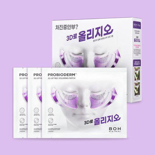 Natural Anti Aging Face Lift Patch Set 5 Pack - Mycosmeticslondon