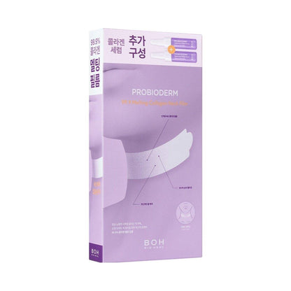 Natural Collagen Neck Mask - 5 Pack - Mycosmeticslondon