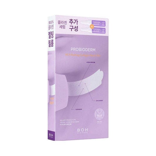 Natural Collagen Neck Mask - 5 Pack - Mycosmeticslondon