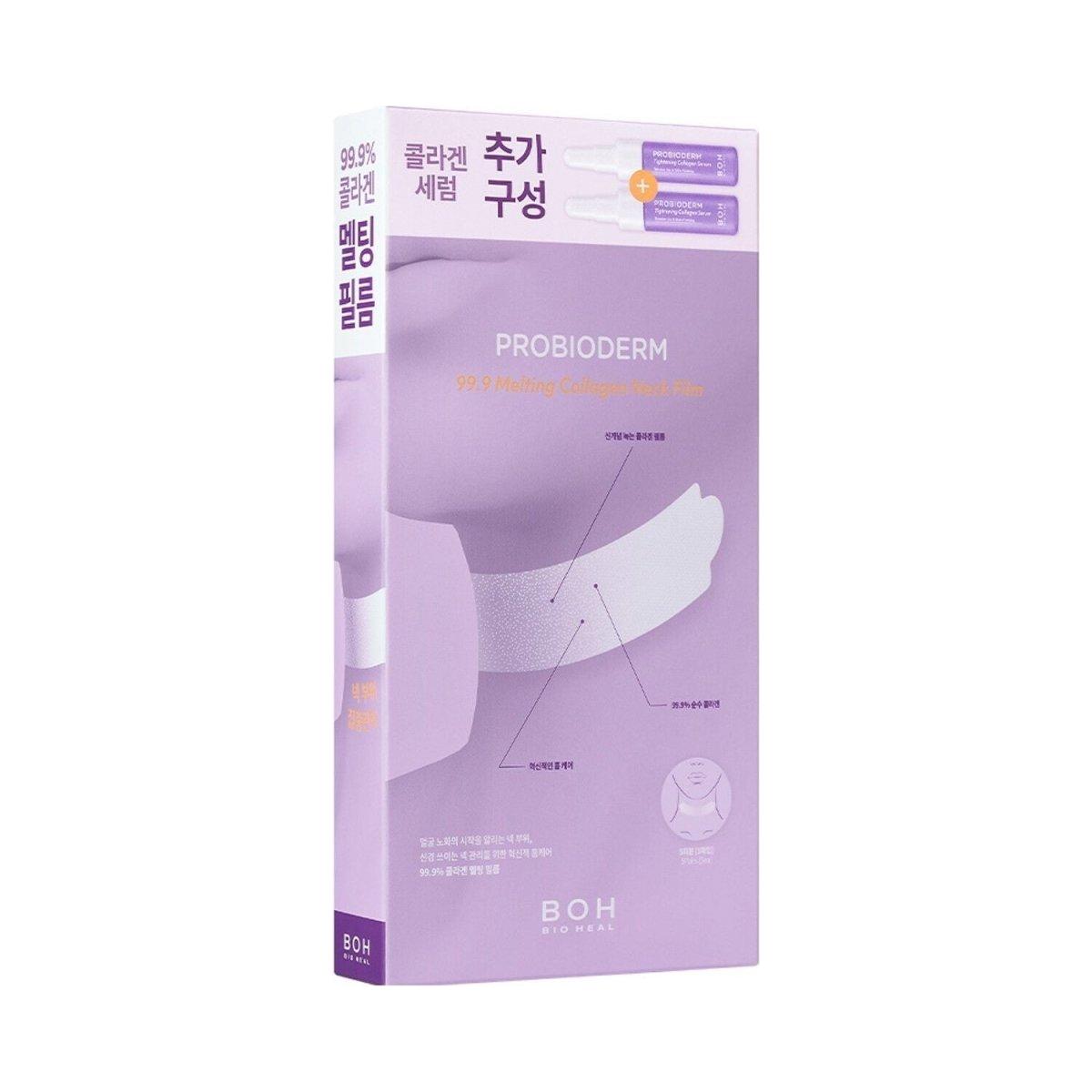 Natural Collagen Neck Mask - 5 Pack
