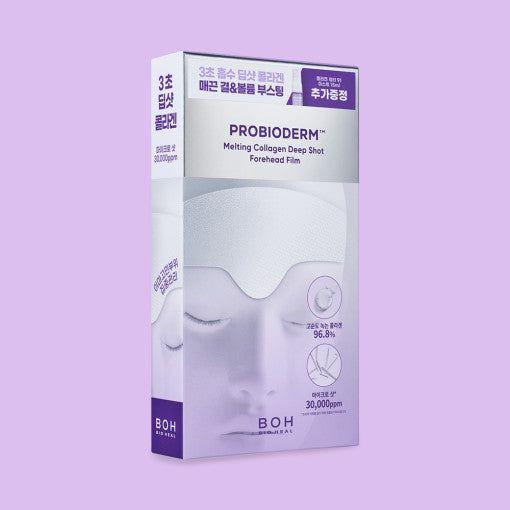Natural Collagen Face Mask Sheets - 5 Pack