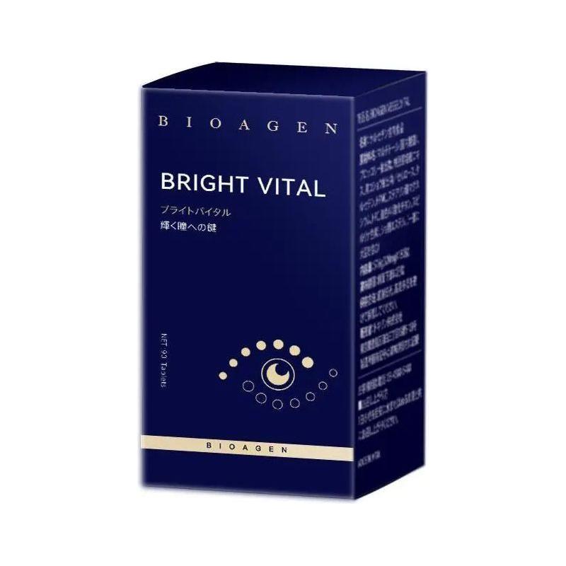 Natural Bilberry Eye Health Supplement Capsules - Mycosmeticslondon