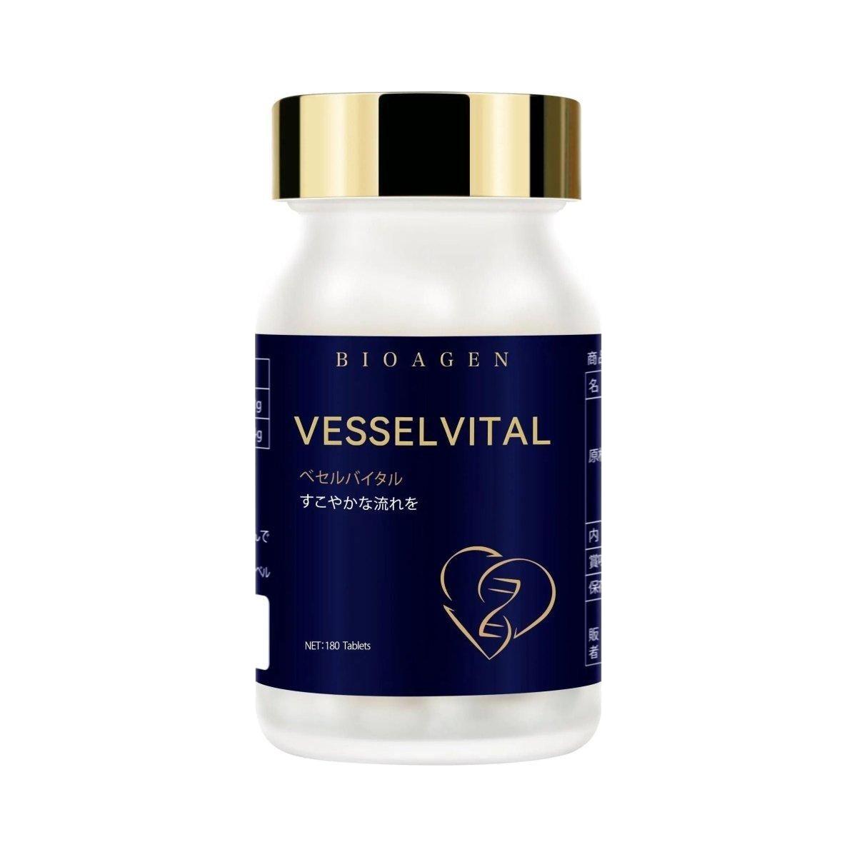 Heart Health Supplement with Nattokinase Tablets - Mycosmeticslondon